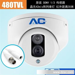 防水半球铝合金高清摄像头 Sony 480线监控利器，厂家直供保障安防升级